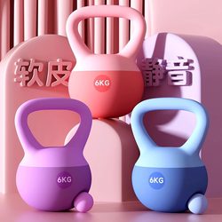 Kettlebell for Women's Fitness, Home-Use Soft Kettlebell, Exercise Kettlebell, Dumbbell, Kettlebell Swing, Professional Hip Training Equipment