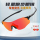SM Speed ​​Marathon Color-changing Running Glasses for Men Day and Night Ultralight Outdoor Sports Windproof Dust-proof Glasses for Women