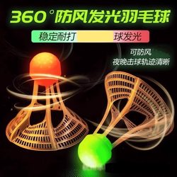 Glow-In-The-Dark Badminton Balls for Night Use, Outdoor Wind-Resistant Balls, Durable Plastic Training Balls That Won'T Break, High Elasticity and Wind Resistance