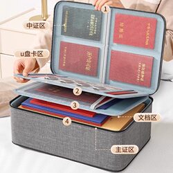 Document Storage Bag Box, Multifunctional Household Storage for Household Registration Books, Documents, Card Holders, and Organizer Box