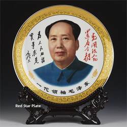 Jingdezhen Ceramic Figurines, Porcelain Statues, Tabletop Ceramic Ornaments, Decorative Plates