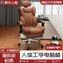 Ergonomic Chair with Waist Support, Computer Chair for Home Use, Comfortable for Long Sitting, Gaming Chair for Men and Women, Reclining Office Chair