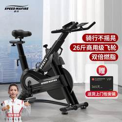 Smart Spinning Bike, Home Magnetic Control, Silent Indoor Exercise, Weight Loss Bicycle, Gym-Specific Equipment