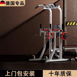 German Home Indoor Pull-Up Bar, Single Bar, Parallel Bars, Wall-Mounted or Freestanding Pull-Up Bar, Fitness Equipment