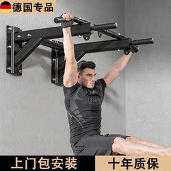 German Wall-Mounted Pull-Up Bar Home Fitness Equipment Is Safe, Reliable, Strong and Durable