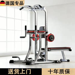 German Home Indoor Pull-Up Bar, Single Bar, Parallel Bars, Wall-Mounted or Freestanding Pull-Up Bar, Fitness Equipment