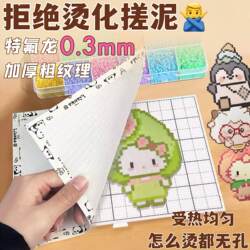 【Pupcoco】Baking Fabric with Teflon Coating, 0.3mm Thick, Resistant to High Heat, Ironing, Thick Matte Texture