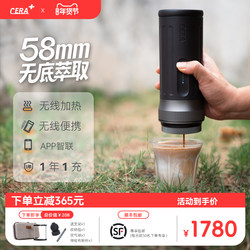 Cera Xiangzhijun Portable Coffee Machine Knight 58 Espresso Semi-Automatic Freshly Ground Extraction Small Car-Mounted Outdoor