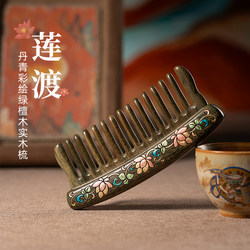 Natural Green Sandalwood Comb, Massage Comb, Women's Special Portable Small Comb, Gift Box, Practical Birthday Gift