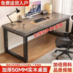 Solid Wood Double Computer Desk, Desktop Bedroom Home Office Desk, Large Long Desk, Simple Student Study Desk, Gaming Desk