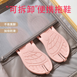 Foldable Travel Slippers for Women, Portable Travel Bathroom Slippers, Non-Slip, Suitable for Bathing, Business Trips, Hotel Disposable Slippers for Men