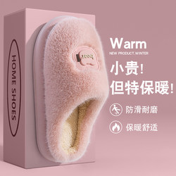 Women's Cotton Slippers 2025 New Autumn and Winter Fleece-Lined Warm Non-Slip Indoor Home Use Women's Plush Cotton Slippers Men's