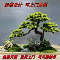 Artificial Welcoming Pine Tree, Large Fake Pine Tree, Bionic Green Plant for Landscaping, Window Display, Indoor and Outdoor Landscape Plant Decoration, Floor-Standing