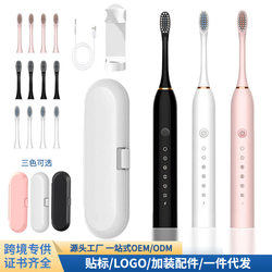 [Pre-Purchase for Chinese Valentine's Day] German Sonic Electric Toothbrush X-3 Rechargeable Waterproof Suitable for Both Men and Women, Students, and Couples
