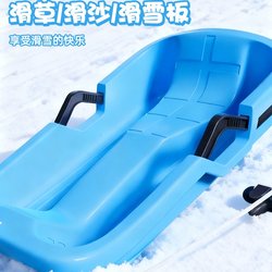 German Snowboard for Children, Thickened and Wear-Resistant, Adult Sled, Snow Sled, Outdoor Equipment, Sandboard, Snow Play