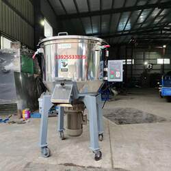 Xi'an supplies vertical color mixer, particle mixer, plastic mixer, color mixing machine