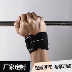 Sports Protective Gear, Power-Assisted Straps, Wrist Wraps, Compression Wraps, Single Bar, Dumbbell, Barbell, Auxiliary Fitness Equipment Manufacturer