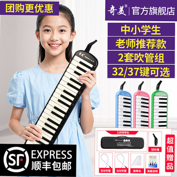 Music class organ lifelong warranty