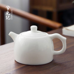 Jingdezhen Ru Kiln Jadeite Teapot Ceramic Single Pot for Brewing Tea, Dazhongpao Xi Shi Pot, Black Tea Tea Set, Kung Fu Tea Set