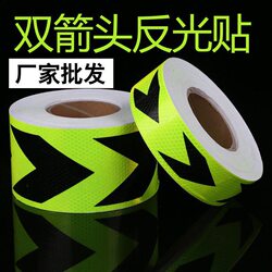 Car Reflective Stickers, Special Truck Safety Night Reflective Film, Warning Signs, Lattice Arrow Reflective Strips