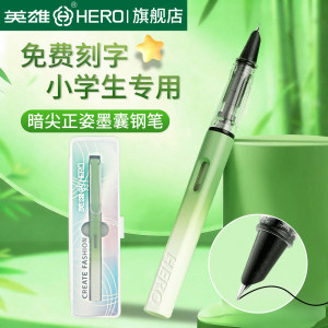 
Hero pen 1359 dark tip 0.38EF iridium gold pen, special for primary school students to practice calligraphy and color matching, replaces 3.4 caliber ink bag, recommended by teachers, can be engraving