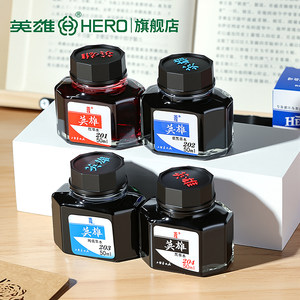 
[HERO Hero Official Flagship Store] Official genuine Hero brand ink pen water pure red blue black ink ink pen should not be blocked non-carbon ink carbon ink