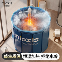 Intelligent Constant Temperature Automatic Heating Folding Bath Tub for Adults, Household Bath Tub for Children and Infants