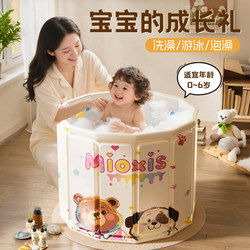 Children's Foldable Bath Tub, Baby Swimming Tub, Household Kids' Bath Tub for 3 to 12 Years Old, Newborn Bathtub