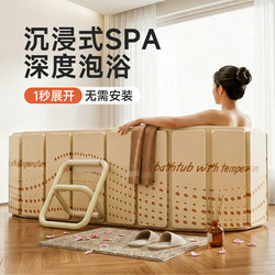 Adults' Thickened Thermal Insulation Folding Bathtub, Full-Body Bath Tub, Adult Double Household Bath Tub, Sitz Bath Tub