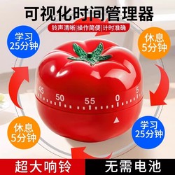 Tomato Clock Timer Multi-Functional Student Time Manager Kitchen Bedroom Timer Reminder Clock Alarm Clock