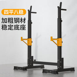 Bench Press Rack Squat Rack Home Fitness Equipment Dumbbell Bench Weight Bench Men's Bench Press Bench Barbell Rack Indoor Parallel Bar