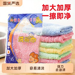 Kitchen Thickened Dish Towel Made of Bamboo Fiber, Resistant to Oil Stains, Easy to Absorb Water, Does Not Shed Lint, Household Cleaning Cloth