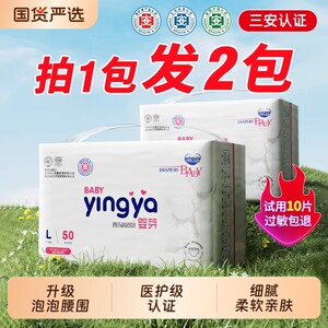 
Baby pull-up pants diapers autumn and winter ultra-thin breathable diapers for male and female babies special newborn baby diapers medical grade