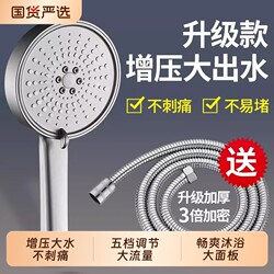 Pressurized Shower Head Set for Home Bathroom Water Heater Showering and Bathing