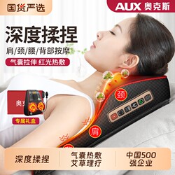 Aux/Aux Cervical Spine Massager for Neck, Shoulders, Back, Waist, Multifunctional Cervical Spine Device, Full Body Massage for Home Use