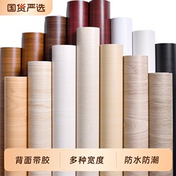 Desktop Stickers Waterproof Self-Adhesive Wallpaper for Tables, Cabinets, Doors, Desks, Furniture Renovation, Moisture-Proof, Wipeable Wood Grain Wallpaper