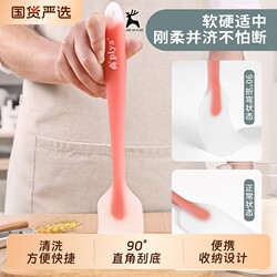 Food-Grade Integrated Silicone Spatula, High-Temperature Resistant Cooking Spatula, Household Cake Baking Tool Set, Small Oil Brush