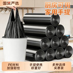 Hengshu Thickened Household Garbage Bags with Drawstring, Large Size, Economical Pack, Black Kitchen Vest-Style Plastic Bags