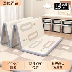 Baby Crawling Mat, Non-Toxic Crawling Mat for Infants, Thickened Home-Use Xpe Foldable Children's Foam Floor Mat, Formaldehyde-Free