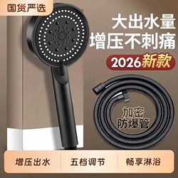 Supercharged Shower Head with Dual Turbo, Super Pressure, Large Water Flow, Bathroom Shower Head Set