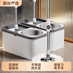 Rotating Mop for Home Use, One-Step Cleaning, 2026 New Model, Hands-Free Washing Mop with Bucket, Complete Set for Both Wet and Dry Use