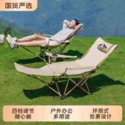 Lulinke Recliner Outdoor Folding Chair Portable Camping Chair Beach Chair Moon Chair Office Lunch Break Fishing Chair