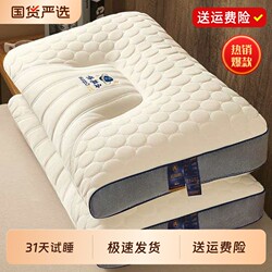 Pillow Core for Neck Protection and Sleep Aid, Home Use, Pair of Adult Neck Pillows, Single Student Dormitory Pillow Core