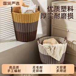 Dirty Laundry Basket for Home Use, Large Capacity, Extra-Large Size, Dirty Clothes Storage Bin, Toy Storage Bucket, Bathroom Laundry Basket