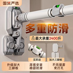 Door Frame Pull-Up Bar Indoor Home Use Adult Pull-Up Rack Household Hanging Bar Fitness Equipment No-Drill Children's Pull-Up Bar