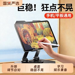 Tablet Stand 2026 New Model iPad Phone Stand Desktop Adjustable Telescopic Support Stand Suitable for Apple Huawei Phones Alloy Heightening Stand for Drawing, Computer Games, Cooling, and Study Use