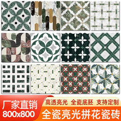 Glossy Imitation Stone Mosaic Tiles 800X800 for Hotels, Shopping Malls, Imitation Waterjet Mosaic Floor Tiles, Clubs, Ktv Tiles