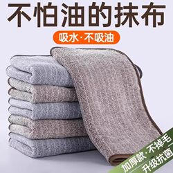 Kitchen-Specific Cleaning Cloth for Home Use, Non-Greasy, Absorbent Towel, Lint-Free, Table Wiping Cloth, Household Cleaning Supplies, Dishwashing Cloth