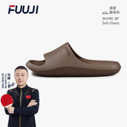 Fuuji Men's Slippers Indoor Home Non-Slip Bathroom Antibacterial 2026 New Silent Couple Slippers for Women