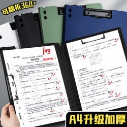 Simeida Folder Double-Clip Storage Clipboard Folding Board Clip A4 File Folder Document Folder Test Paper Folder Paper Book Clip Folding Pad Writing Board Creative Bi-Fold Writing Hard Cover Blue Black